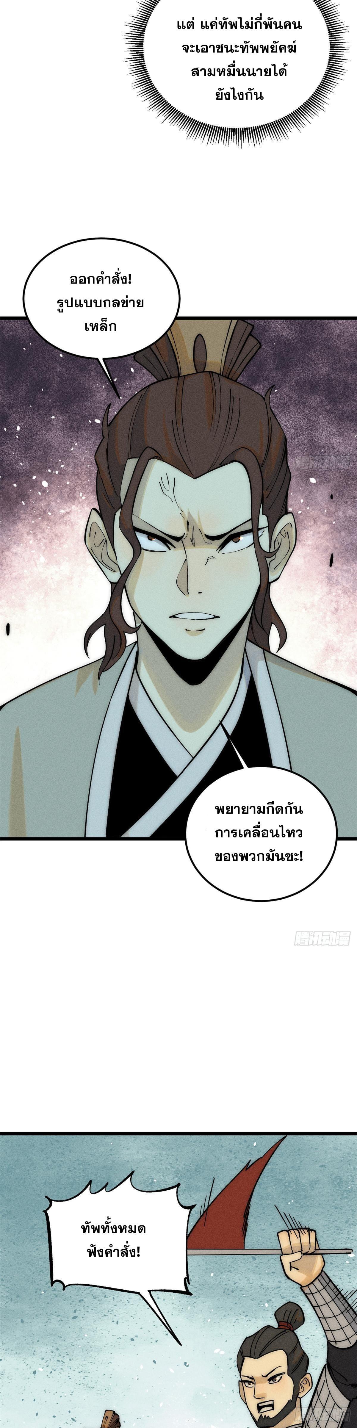 Manga-lc-com อ่านมังงะ อ่านการ์ตูน ออนไลน์ ฟรี All Hail the Sect Leader ตอนที่ 1 2 3 4 5 6 7 8 9 10 11 12 13 14 ฟรี ไม่มีโฆษณา Manga-lc - อ่าน มังงะ อ่าน การ์ตูน ออนไลน์ อ่านมังงะ ฟรี