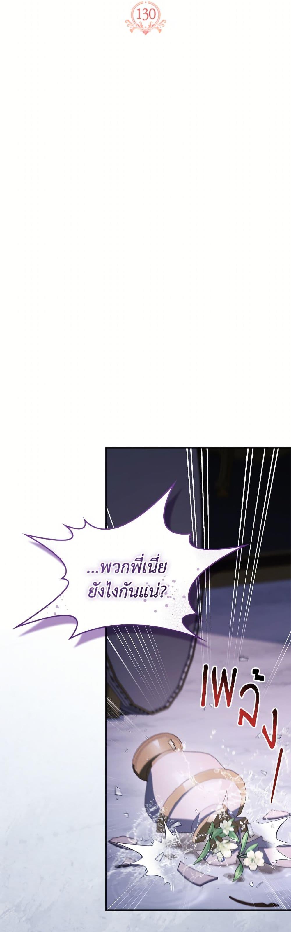 Manga-lc-com อ่านมังงะ อ่านการ์ตูน ออนไลน์ ฟรี The Youngest Daughter of the Villainous Duke ตอนที่ 1 2 3 4 5 6 7 8 9 10 11 12 13 14 ฟรี ไม่มีโฆษณา Manga-lc - อ่าน มังงะ อ่าน การ์ตูน ออนไลน์ อ่านมังงะ ฟรี