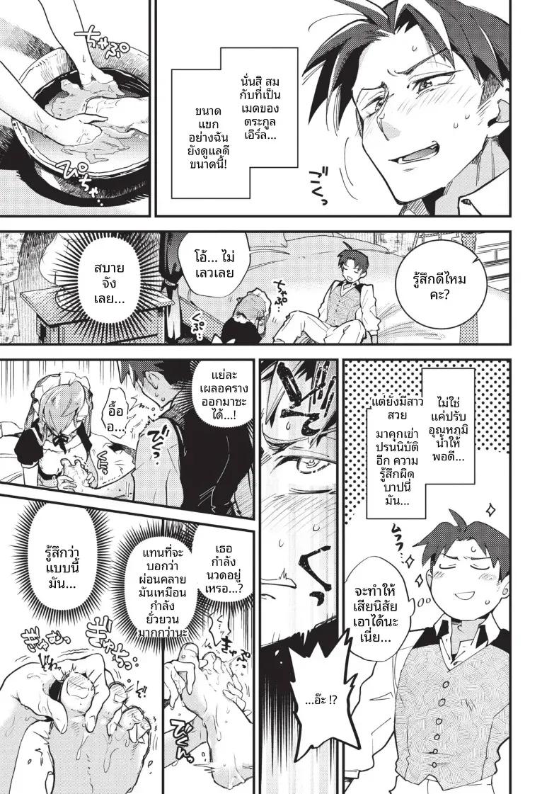 Doujin-Lc- อ่าน โดจิน มังฮวา เกาหลี ญี่ปุ่น จีน แปลไทย การบริการของเมดฝาเเฝด [Kaza Midori] ตอนที่ 1 2 3 4 5 6 7 8 9 10 11 12 13 14 ฟรี ไม่มีโฆษณา อ่าน โดจิน Manhwa เกาหลี ญี่ปุ่น จีน เรามีครบ คัดมาให้เน้นๆ โดจิน 18+ รับประกันความฟินโดย  Doujin Lc