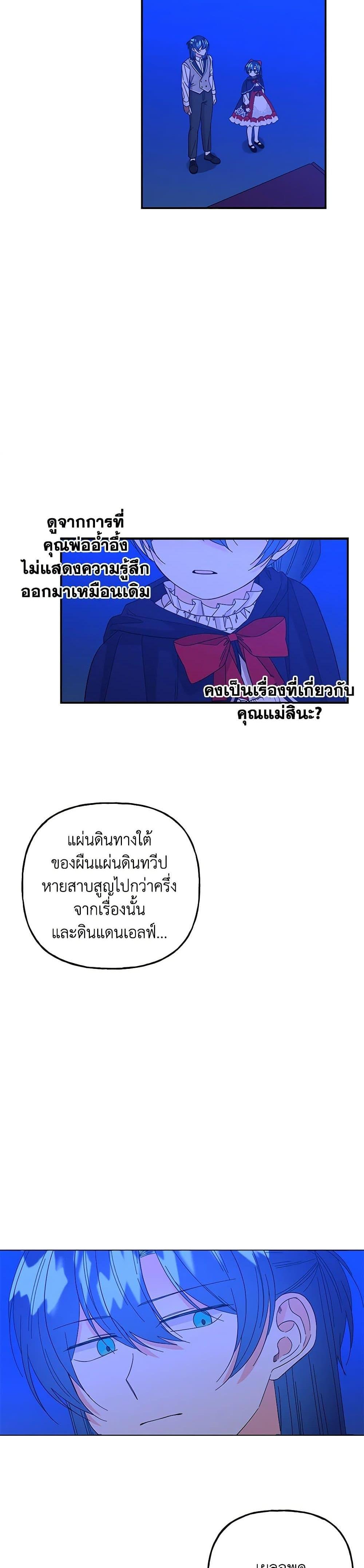 Manga-lc-com อ่านมังงะ อ่านการ์ตูน ออนไลน์ ฟรี Daughter of the Archmage ตอนที่ 1 2 3 4 5 6 7 8 9 10 11 12 13 14 ฟรี ไม่มีโฆษณา Manga-lc - อ่าน มังงะ อ่าน การ์ตูน ออนไลน์ อ่านมังงะ ฟรี