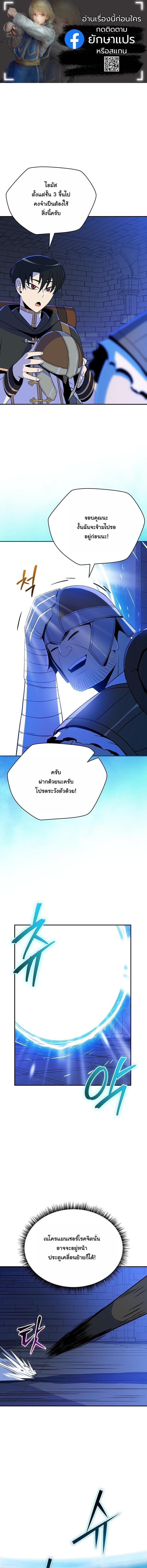 Manga-lc-com อ่านมังงะ อ่านการ์ตูน ออนไลน์ ฟรี The Turn-Based Mage ตอนที่ 1 2 3 4 5 6 7 8 9 10 11 12 13 14 ฟรี ไม่มีโฆษณา Manga-lc - อ่าน มังงะ อ่าน การ์ตูน ออนไลน์ อ่านมังงะ ฟรี