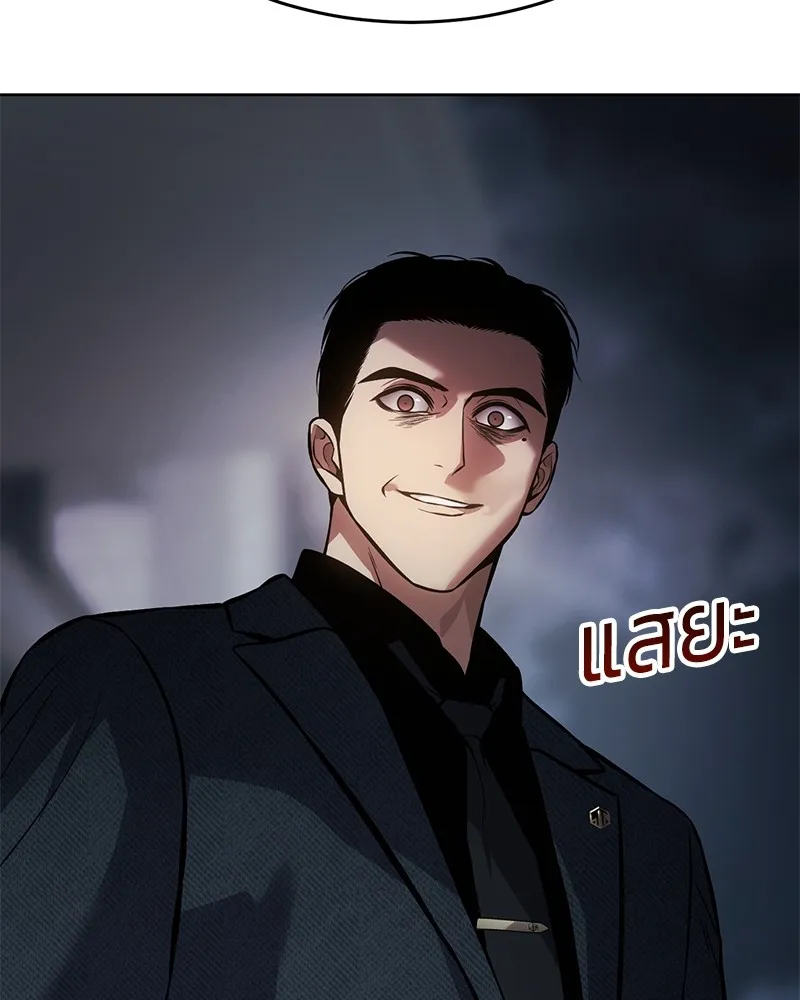 แบคXX ตอนที่ 58 รูปที่ 211