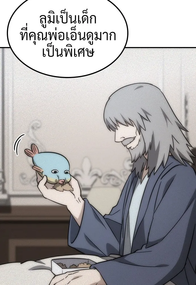 คลินิกสัตว์ต่างโลกของคิมโอจิน ตอนที่ 12 รูปที่ 112