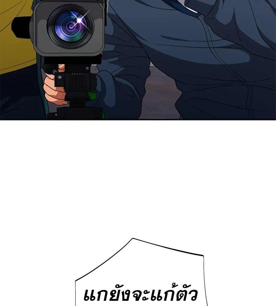 คอลเซ็นเตอร์เปลี่ยนชีวิต ตอนที่ 39 การถ่ายทำภาพยนตร์ รูปที่ 151