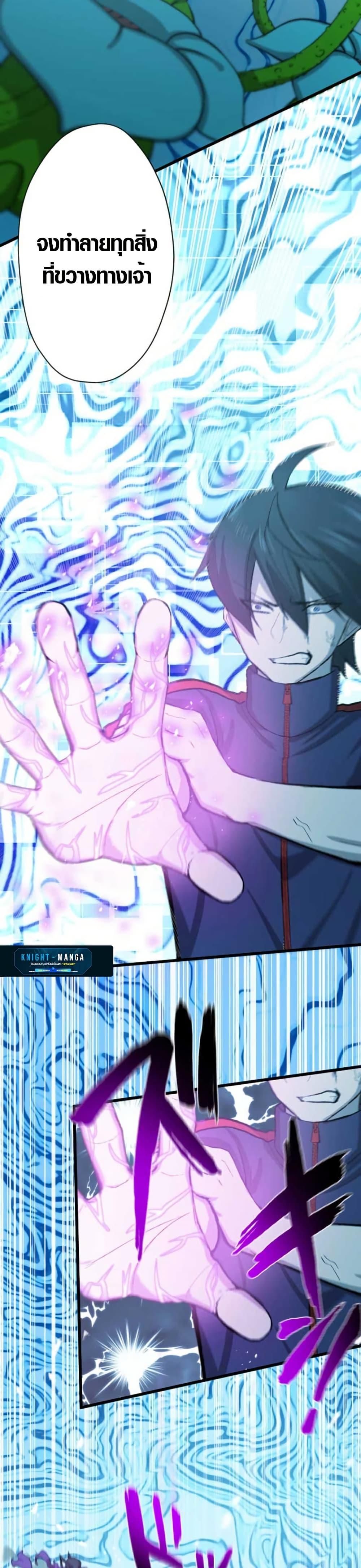 Manga-lc-com อ่านมังงะ อ่านการ์ตูน ออนไลน์ ฟรี The Strongest Hero with Negative Destructive Power ตอนที่ 1 2 3 4 5 6 7 8 9 10 11 12 13 14 ฟรี ไม่มีโฆษณา Manga-lc - อ่าน มังงะ อ่าน การ์ตูน ออนไลน์ อ่านมังงะ ฟรี