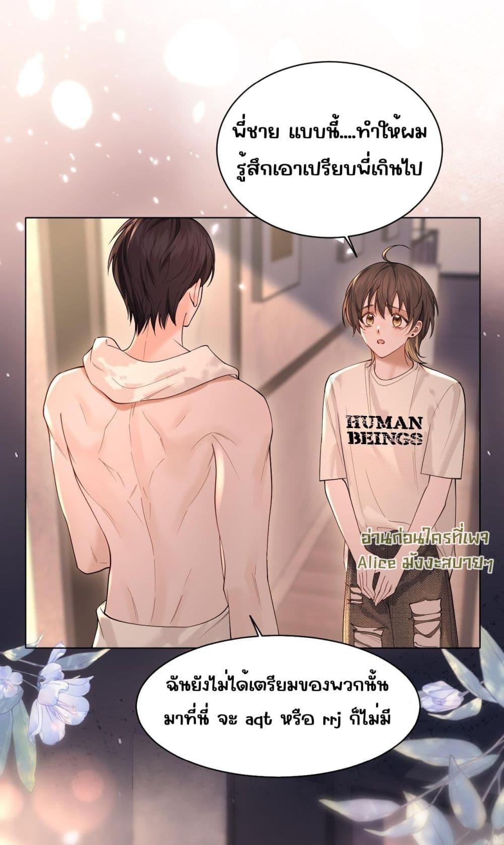 Manga-lc-com อ่านมังงะ อ่านการ์ตูน ออนไลน์ ฟรี Misalignedrela ตอนที่ 1 2 3 4 5 6 7 8 9 10 11 12 13 14 ฟรี ไม่มีโฆษณา Manga-lc - อ่าน มังงะ อ่าน การ์ตูน ออนไลน์ อ่านมังงะ ฟรี