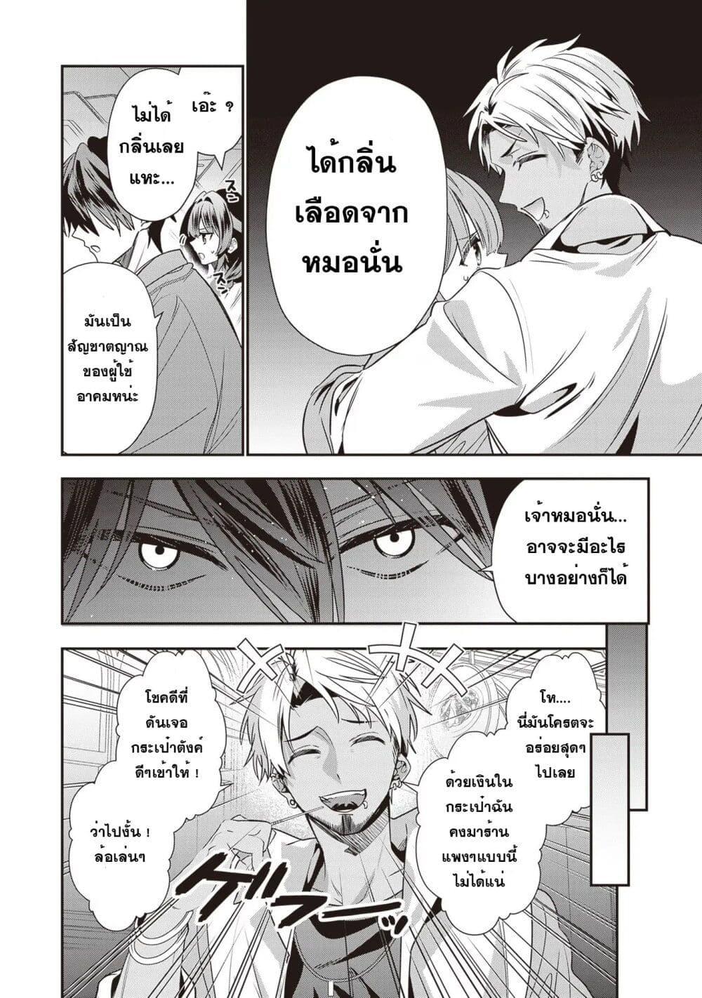 Manga-lc-com อ่านมังงะ อ่านการ์ตูน ออนไลน์ ฟรี Kekkaishi no Ichirinka ตอนที่ 1 2 3 4 5 6 7 8 9 10 11 12 13 14 ฟรี ไม่มีโฆษณา Manga-lc - อ่าน มังงะ อ่าน การ์ตูน ออนไลน์ อ่านมังงะ ฟรี