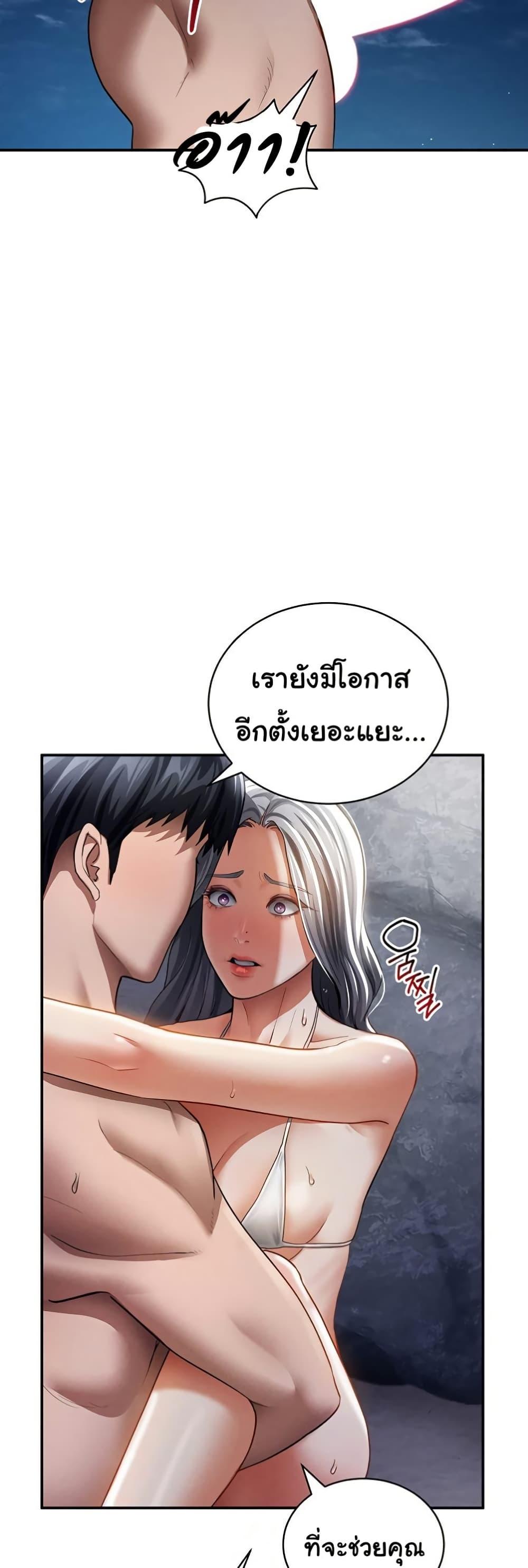 Doujin-Lc- อ่าน โดจิน มังฮวา เกาหลี ญี่ปุ่น จีน แปลไทย My Eyes Now See Desire ตอนที่ 1 2 3 4 5 6 7 8 9 10 11 12 13 14 ฟรี ไม่มีโฆษณา อ่าน โดจิน Manhwa เกาหลี ญี่ปุ่น จีน เรามีครบ คัดมาให้เน้นๆ โดจิน 18+ รับประกันความฟินโดย  Doujin Lc