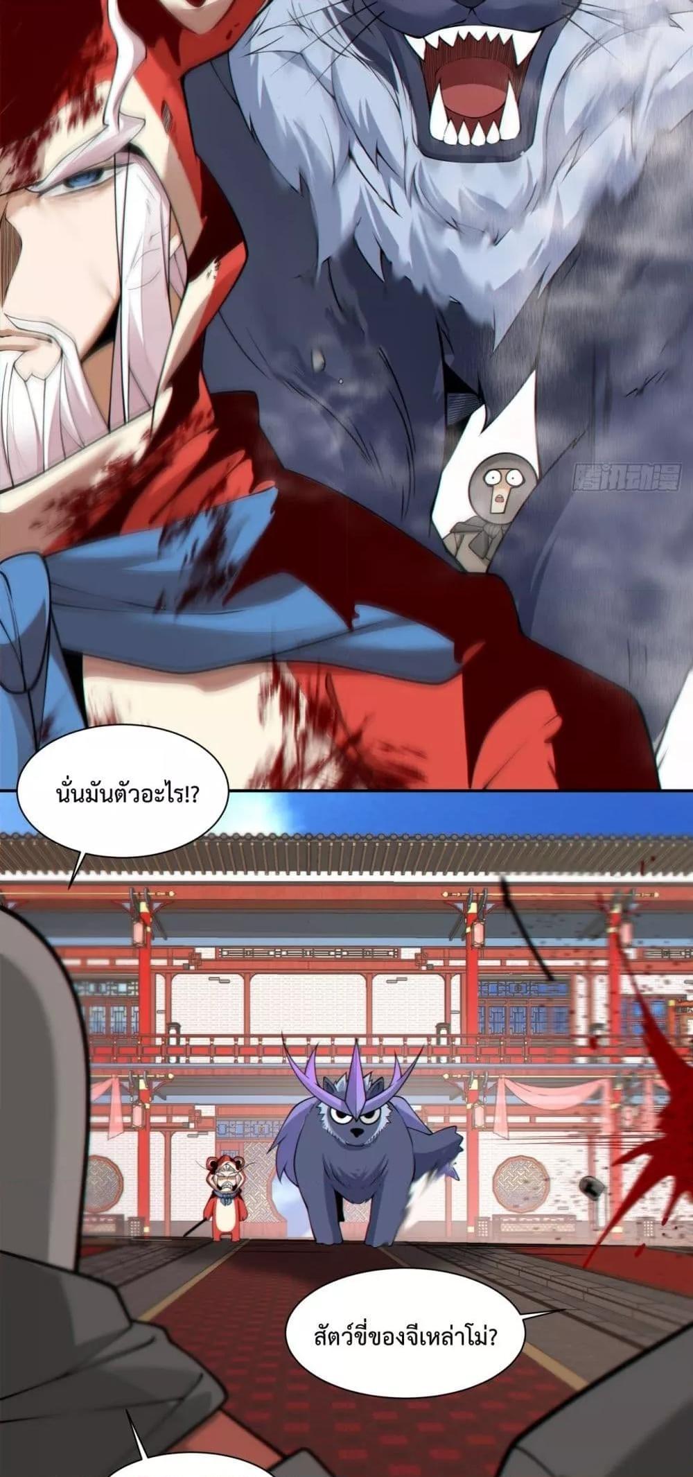 Manga-lc-com อ่านมังงะ อ่านการ์ตูน ออนไลน์ ฟรี My Disciples Are All Big Villains ตอนที่ 1 2 3 4 5 6 7 8 9 10 11 12 13 14 ฟรี ไม่มีโฆษณา Manga-lc - อ่าน มังงะ อ่าน การ์ตูน ออนไลน์ อ่านมังงะ ฟรี