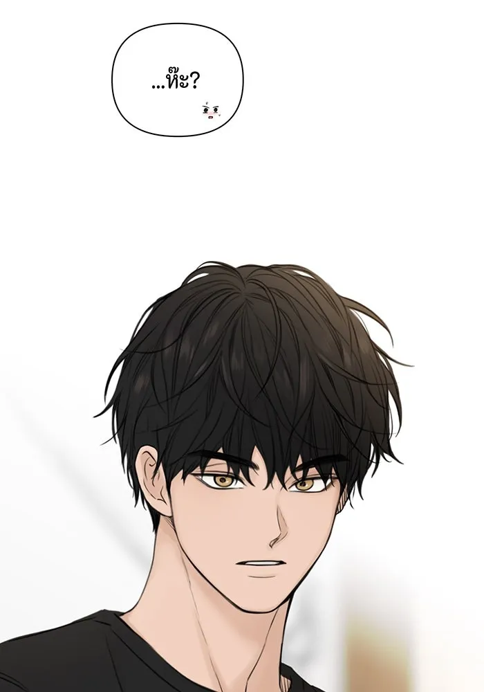 เพียงรุ่งอรุณ ตอนที่ 29 รูปที่ 11