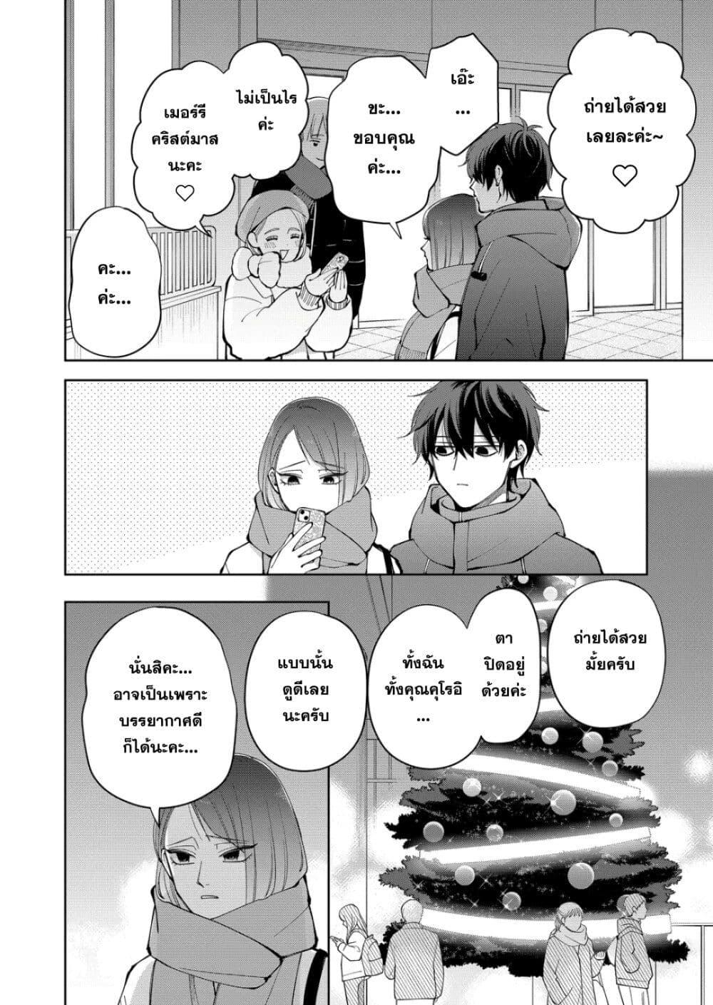 Manga-lc-com อ่านมังงะ อ่านการ์ตูน ออนไลน์ ฟรี Moriagaranai Date ตอนที่ 1 2 3 4 5 6 7 8 9 10 11 12 13 14 ฟรี ไม่มีโฆษณา Manga-lc - อ่าน มังงะ อ่าน การ์ตูน ออนไลน์ อ่านมังงะ ฟรี