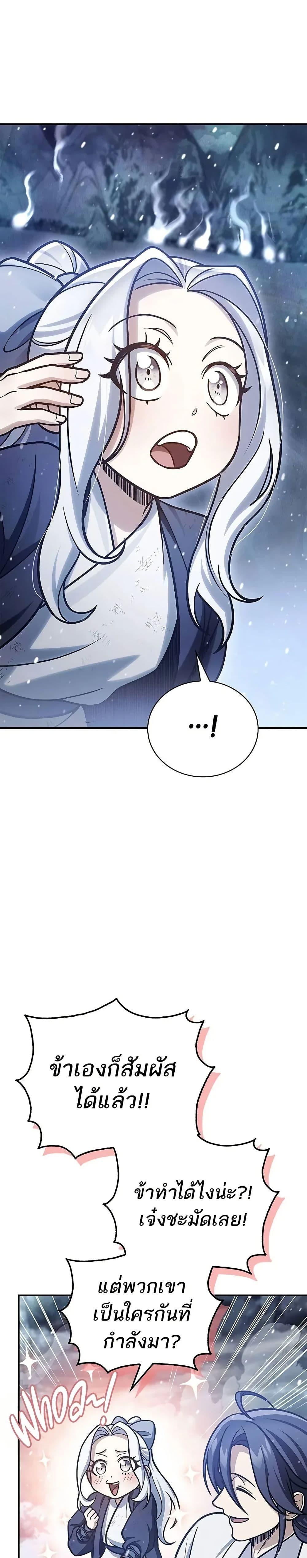 Manga-lc-com อ่านมังงะ อ่านการ์ตูน ออนไลน์ ฟรี Heavenly Grand Archive’s Young Master ตอนที่ 1 2 3 4 5 6 7 8 9 10 11 12 13 14 ฟรี ไม่มีโฆษณา Manga-lc - อ่าน มังงะ อ่าน การ์ตูน ออนไลน์ อ่านมังงะ ฟรี