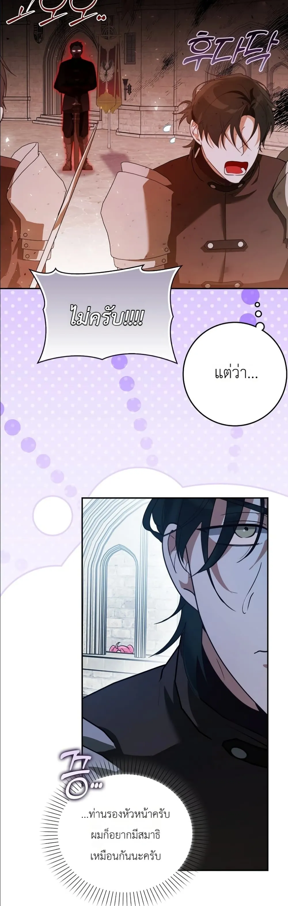 Manga-lc-com อ่านมังงะ อ่านการ์ตูน ออนไลน์ ฟรี I Will Save My Dad ตอนที่ 1 2 3 4 5 6 7 8 9 10 11 12 13 14 ฟรี ไม่มีโฆษณา Manga-lc - อ่าน มังงะ อ่าน การ์ตูน ออนไลน์ อ่านมังงะ ฟรี
