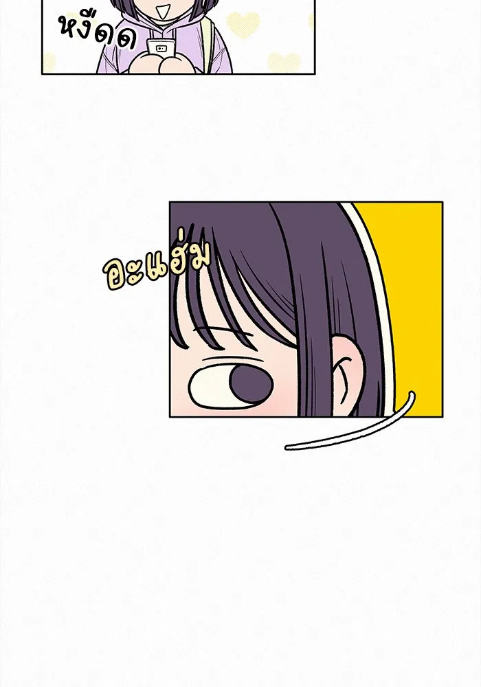 ปฏิบัติการรักวุ่นหัวใจ ตอนที่ 35 รูปที่ 85