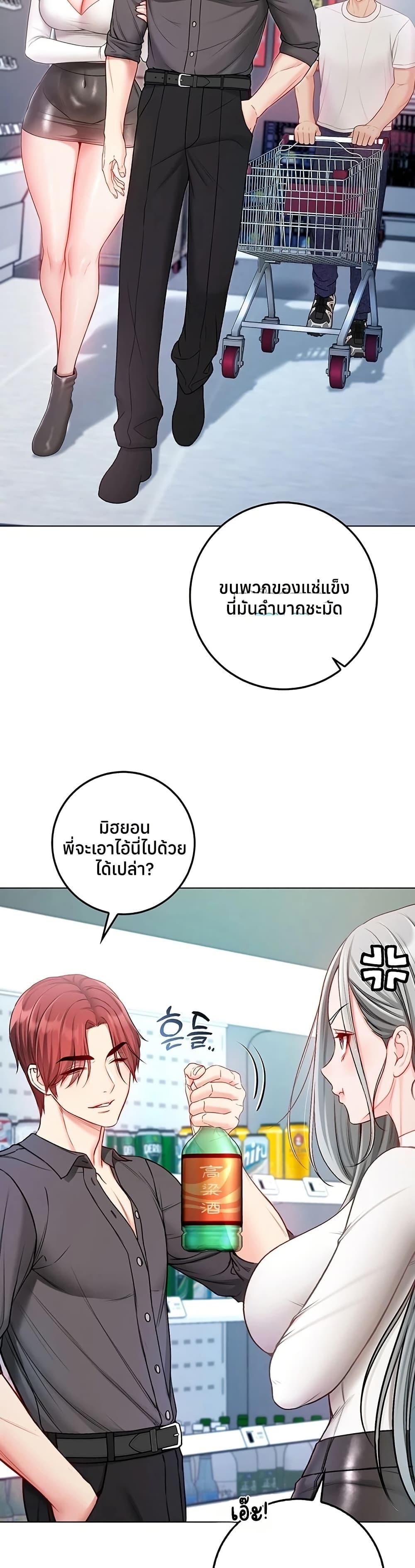 Doujin-Lc- อ่าน โดจิน มังฮวา เกาหลี ญี่ปุ่น จีน แปลไทย I Am a Vampire ตอนที่ 1 2 3 4 5 6 7 8 9 10 11 12 13 14 ฟรี ไม่มีโฆษณา อ่าน โดจิน Manhwa เกาหลี ญี่ปุ่น จีน เรามีครบ คัดมาให้เน้นๆ โดจิน 18+ รับประกันความฟินโดย  Doujin Lc