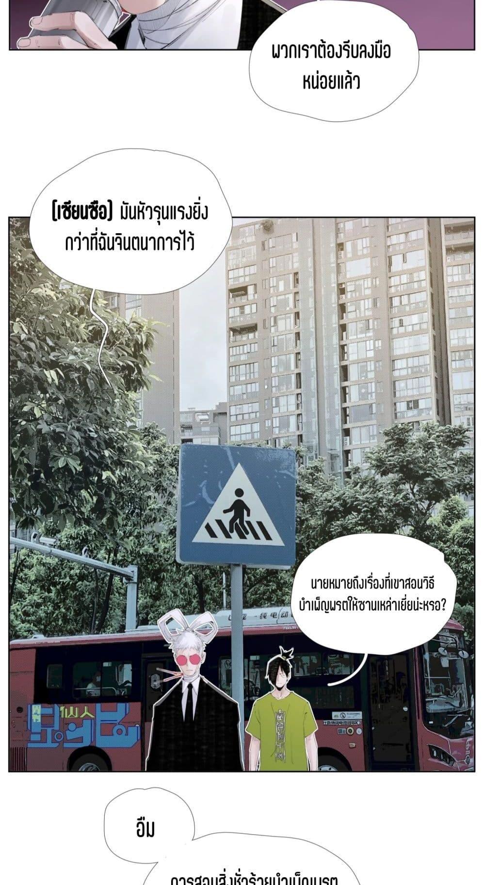 Manga-lc-com อ่านมังงะ อ่านการ์ตูน ออนไลน์ ฟรี Nine Methods of Ascending the Clouds First Ranked Immortal ตอนที่ 1 2 3 4 5 6 7 8 9 10 11 12 13 14 ฟรี ไม่มีโฆษณา Manga-lc - อ่าน มังงะ อ่าน การ์ตูน ออนไลน์ อ่านมังงะ ฟรี