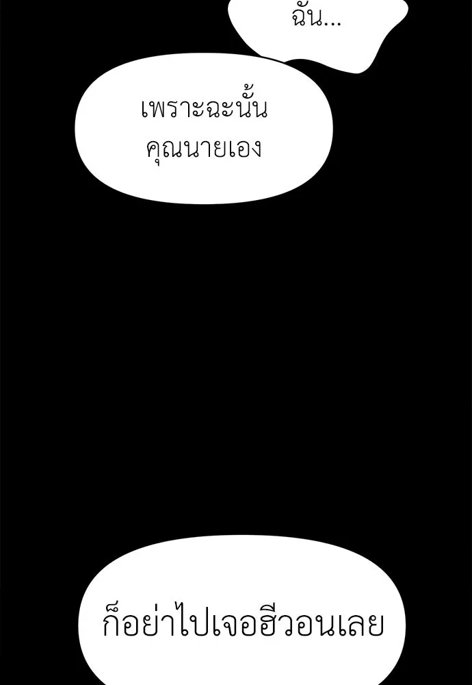 ปรารถนารักอันงดงาม ตอนที่ 109 รูปที่ 41