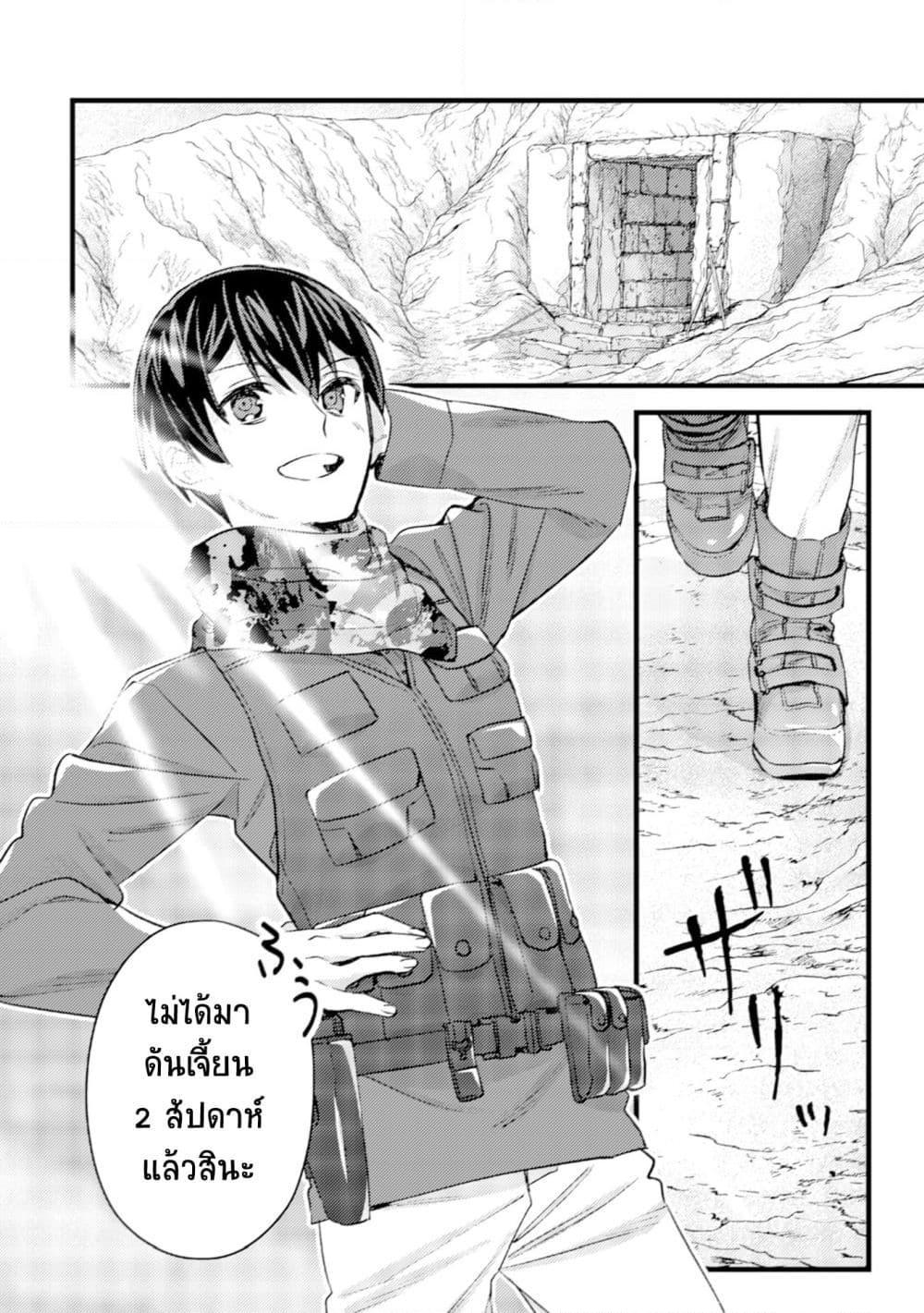 Manga-lc-com อ่านมังงะ อ่านการ์ตูน ออนไลน์ ฟรี Mob Kousei No Ore Demo Boukensha Ni Nareba Ria Takashi Ni Naremasu Ka ตอนที่ 1 2 3 4 5 6 7 8 9 10 11 12 13 14 ฟรี ไม่มีโฆษณา Manga-lc - อ่าน มังงะ อ่าน การ์ตูน ออนไลน์ อ่านมังงะ ฟรี
