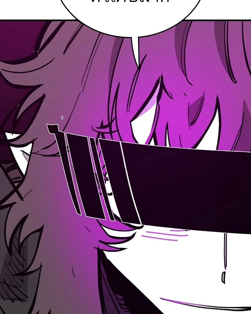 Player ตอนที่ 145 รูปที่ 10