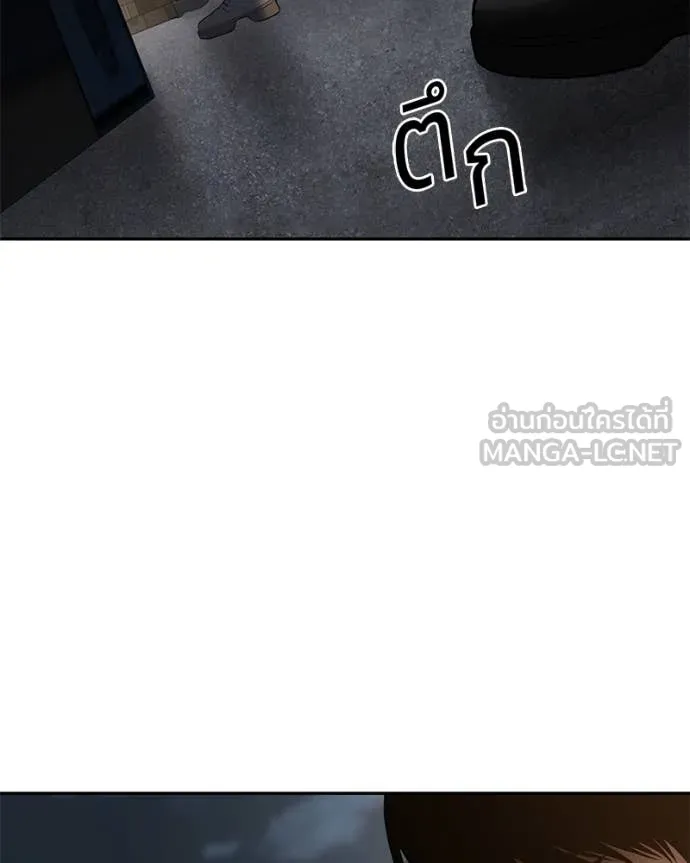 Baek XX ตอนที่ 132 รูปที่ 87