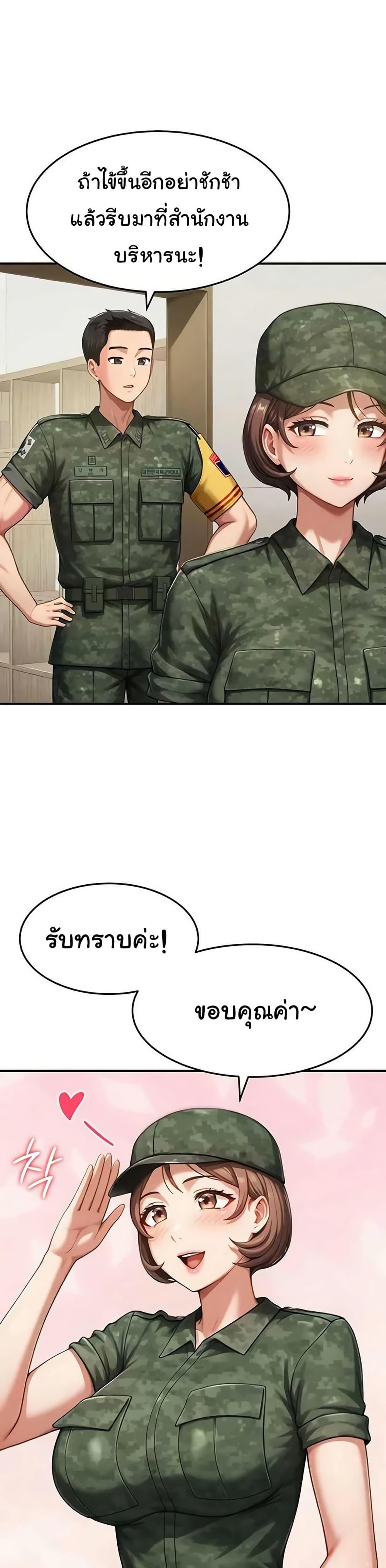 Doujin-Lc- อ่าน โดจิน มังฮวา เกาหลี ญี่ปุ่น จีน แปลไทย Women’s Army ตอนที่ 1 2 3 4 5 6 7 8 9 10 11 12 13 14 ฟรี ไม่มีโฆษณา อ่าน โดจิน Manhwa เกาหลี ญี่ปุ่น จีน เรามีครบ คัดมาให้เน้นๆ โดจิน 18+ รับประกันความฟินโดย  Doujin Lc