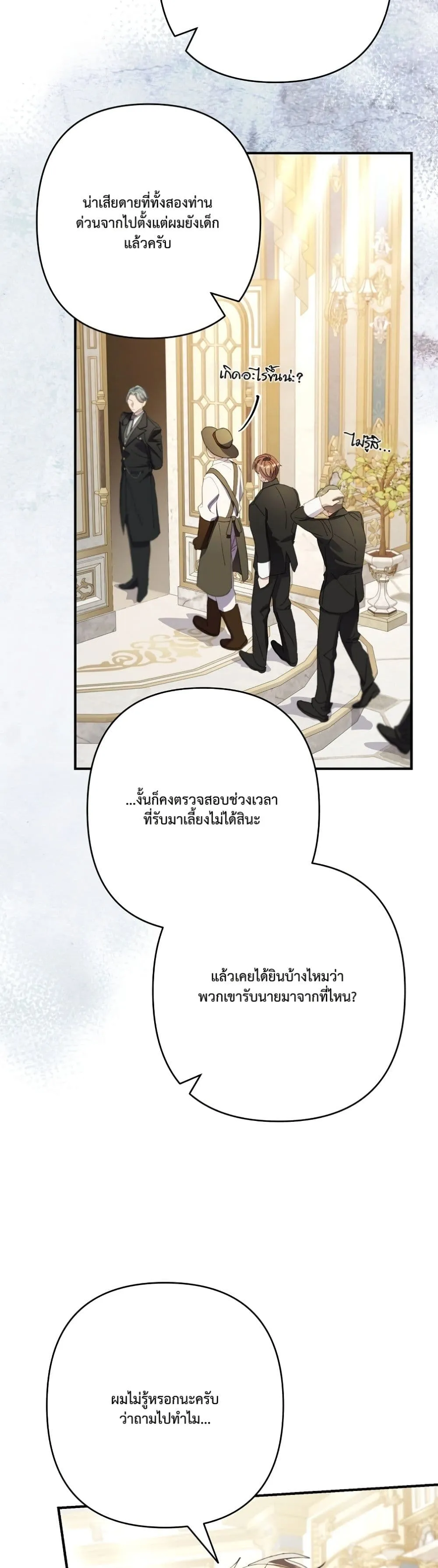 Manga-lc-com อ่านมังงะ อ่านการ์ตูน ออนไลน์ ฟรี I Faked a Pregnancy, but My Husband Returned ตอนที่ 1 2 3 4 5 6 7 8 9 10 11 12 13 14 ฟรี ไม่มีโฆษณา Manga-lc - อ่าน มังงะ อ่าน การ์ตูน ออนไลน์ อ่านมังงะ ฟรี
