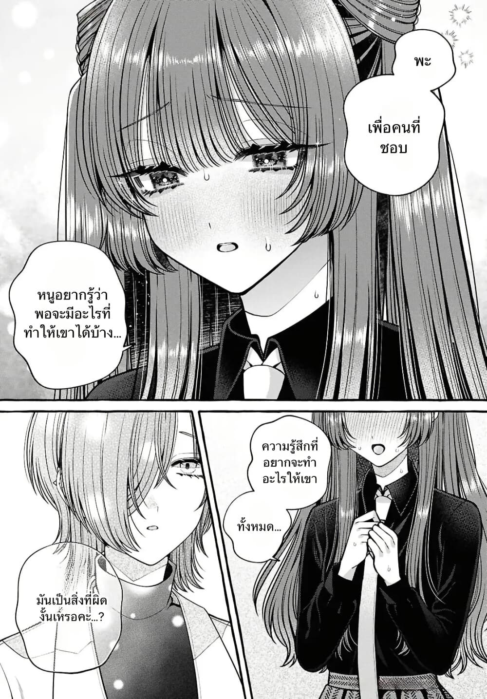 Manga-lc-com อ่านมังงะ อ่านการ์ตูน ออนไลน์ ฟรี Sabori nara Hokenshitsu de Douzo ตอนที่ 1 2 3 4 5 6 7 8 9 10 11 12 13 14 ฟรี ไม่มีโฆษณา Manga-lc - อ่าน มังงะ อ่าน การ์ตูน ออนไลน์ อ่านมังงะ ฟรี