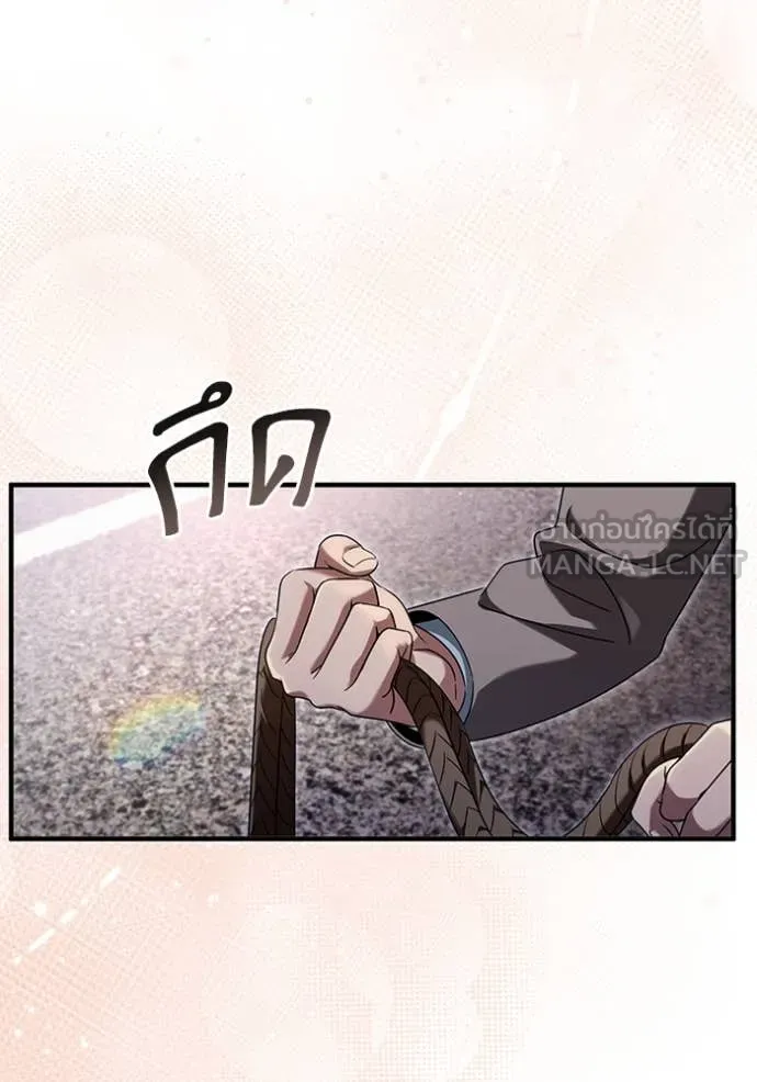 เชื่อเถอะ ฉันเป็นฮัน ตอนที่ 41 รูปที่ 103