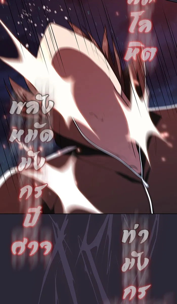 ผู้เล่นขั้นเทพแห่งหอคอยฝึกสอน ตอนที่ 59 รูปที่ 16