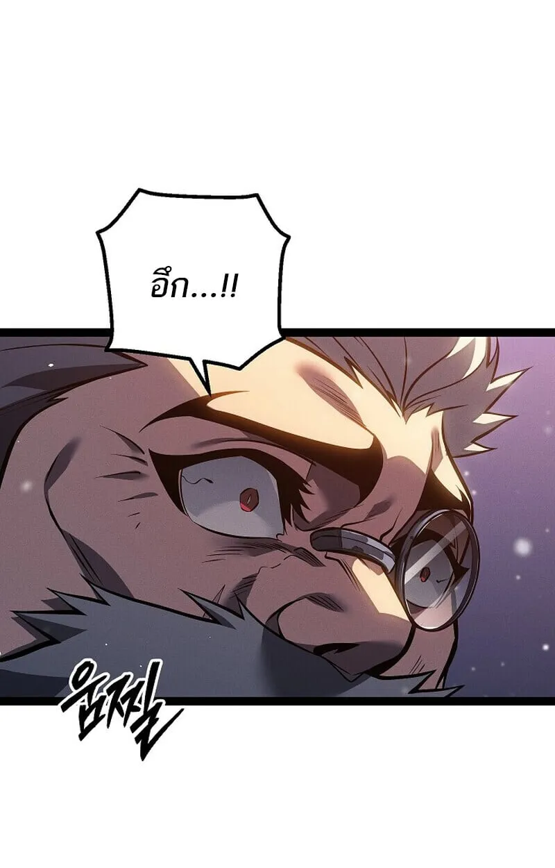 Regressing as the Reincarnated Bastard of the Sword Clan ตอนที่ ตอนที่ 64 รูปที่ 25