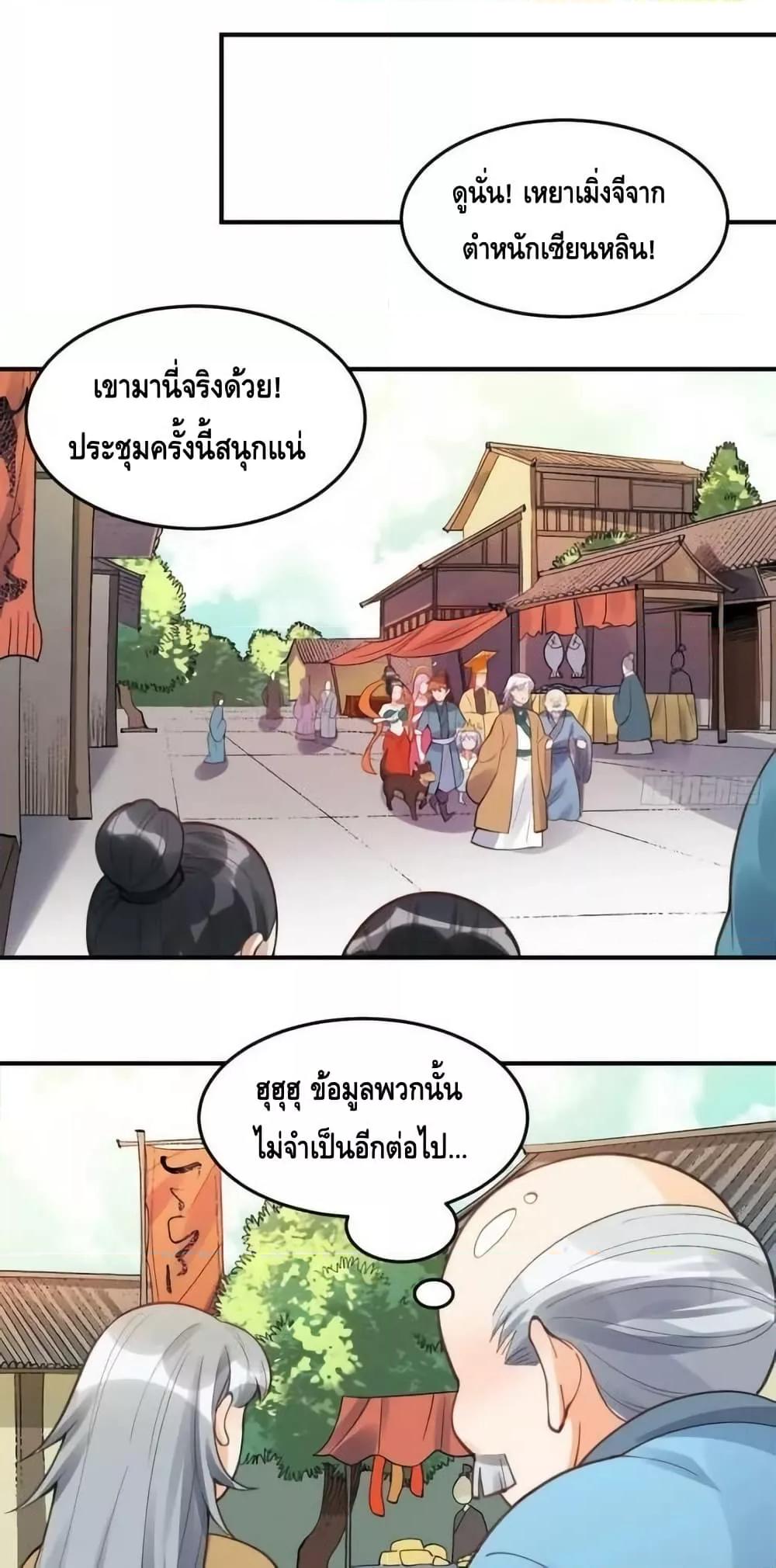 Manga-lc-com อ่านมังงะ อ่านการ์ตูน ออนไลน์ ฟรี ItTurnsOutTh ตอนที่ 1 2 3 4 5 6 7 8 9 10 11 12 13 14 ฟรี ไม่มีโฆษณา Manga-lc - อ่าน มังงะ อ่าน การ์ตูน ออนไลน์ อ่านมังงะ ฟรี