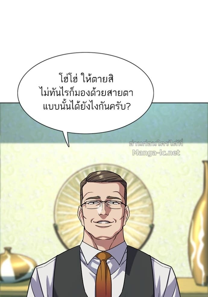 Doujin-Lc- อ่าน โดจิน มังฮวา เกาหลี ญี่ปุ่น จีน แปลไทย Reborn Rich ตอนที่ 1 2 3 4 5 6 7 8 9 10 11 12 13 14 ฟรี ไม่มีโฆษณา อ่าน โดจิน Manhwa เกาหลี ญี่ปุ่น จีน เรามีครบ คัดมาให้เน้นๆ โดจิน 18+ รับประกันความฟินโดย Doujin Lc
