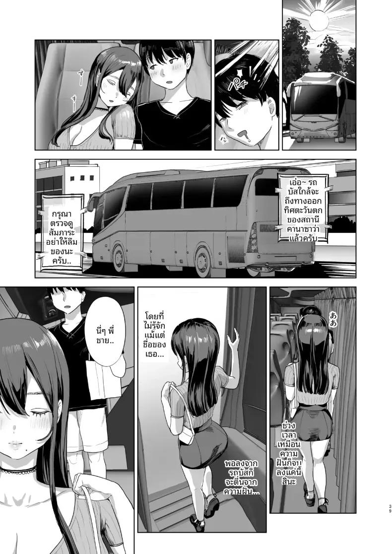Doujin-Lc- อ่าน โดจิน มังฮวา เกาหลี ญี่ปุ่น จีน แปลไทย หนึ่งคืนบนรถบัสกับสาวนั่งข้างๆ (Navier Haruka 2T) ตอนที่ 1 2 3 4 5 6 7 8 9 10 11 12 13 14 ฟรี ไม่มีโฆษณา อ่าน โดจิน Manhwa เกาหลี ญี่ปุ่น จีน เรามีครบ คัดมาให้เน้นๆ โดจิน 18+ รับประกันความฟินโดย  Doujin Lc