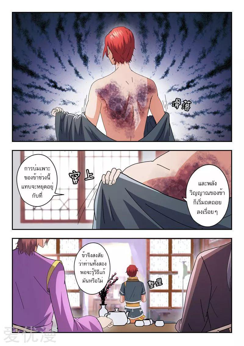 Manga-lc-com อ่านมังงะ อ่านการ์ตูน ออนไลน์ ฟรี Martial Master ตอนที่ 1 2 3 4 5 6 7 8 9 10 11 12 13 14 ฟรี ไม่มีโฆษณา Manga-lc - อ่าน มังงะ อ่าน การ์ตูน ออนไลน์ อ่านมังงะ ฟรี