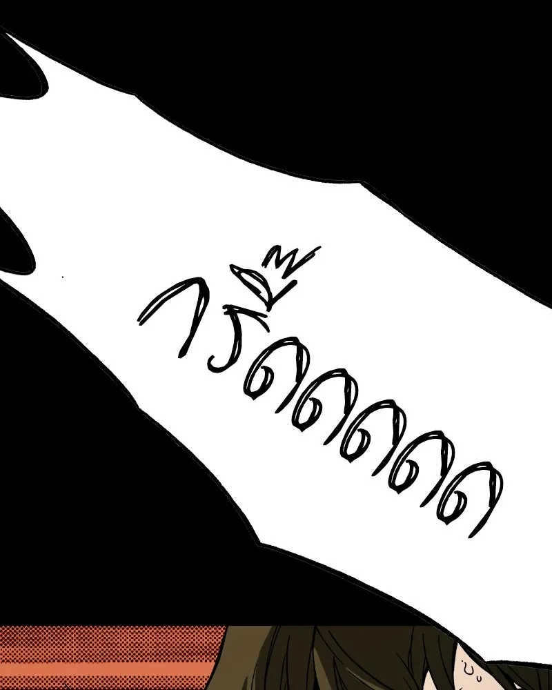 การิน BlaCX ปริศนาอาถรรพ์สีดำ ตอนที่ 14 บ้านโขน (2) รูปที่ 23