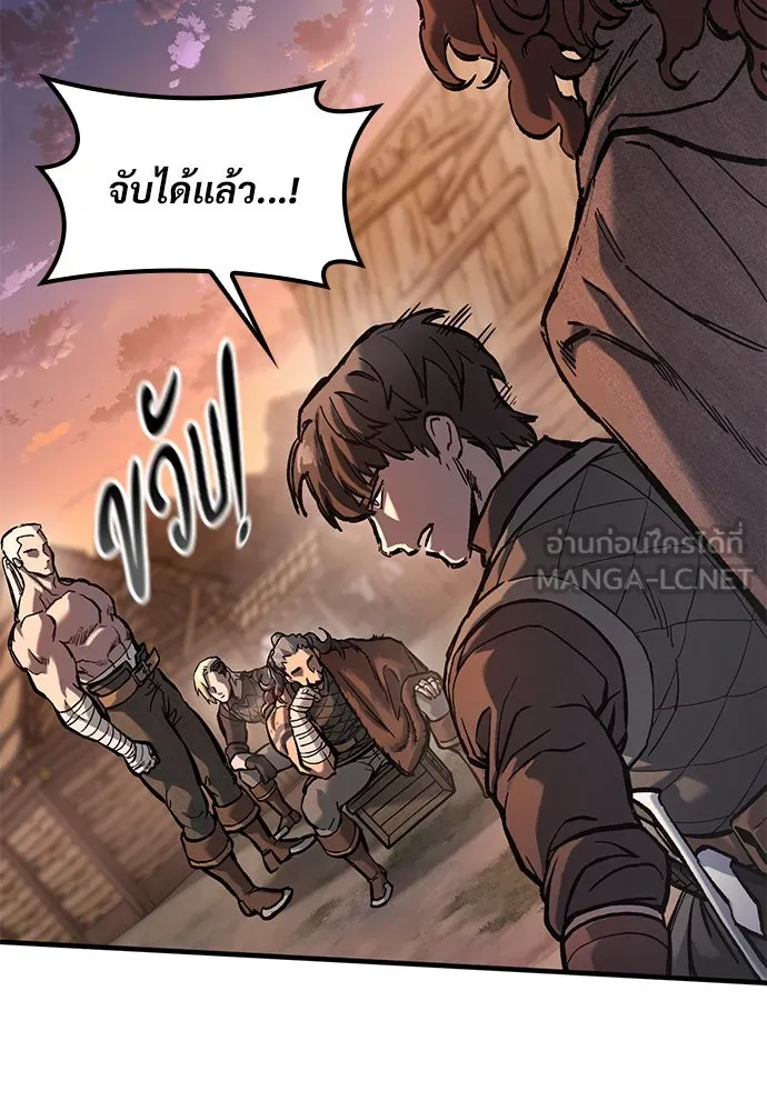 อัศวินวันเดียว ตอนที่ 40 รูปที่ 108