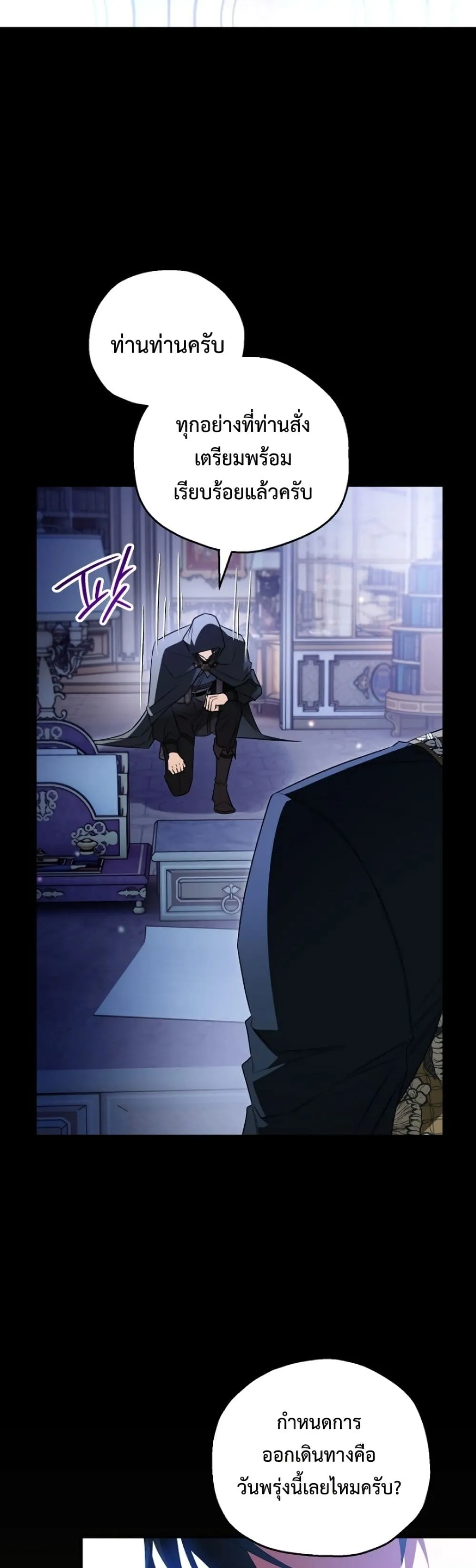 Manga-lc-com อ่านมังงะ อ่านการ์ตูน ออนไลน์ ฟรี Marriage With A Suspiciously Demure Husband ตอนที่ 1 2 3 4 5 6 7 8 9 10 11 12 13 14 ฟรี ไม่มีโฆษณา Manga-lc - อ่าน มังงะ อ่าน การ์ตูน ออนไลน์ อ่านมังงะ ฟรี