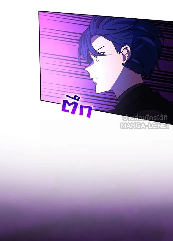 เป้าหมายครั้งที่ 2 ตอนที่ 60 รูปที่ 40