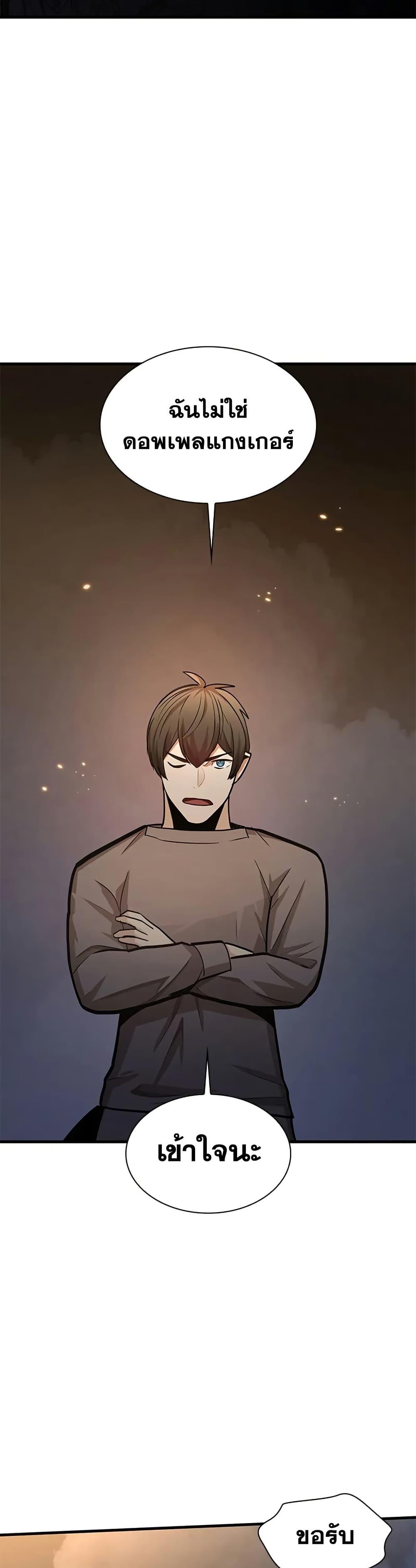 Manga-lc-com อ่านมังงะ อ่านการ์ตูน ออนไลน์ ฟรี The Tutorial is Too Hard ตอนที่ 1 2 3 4 5 6 7 8 9 10 11 12 13 14 ฟรี ไม่มีโฆษณา Manga-lc - อ่าน มังงะ อ่าน การ์ตูน ออนไลน์ อ่านมังงะ ฟรี