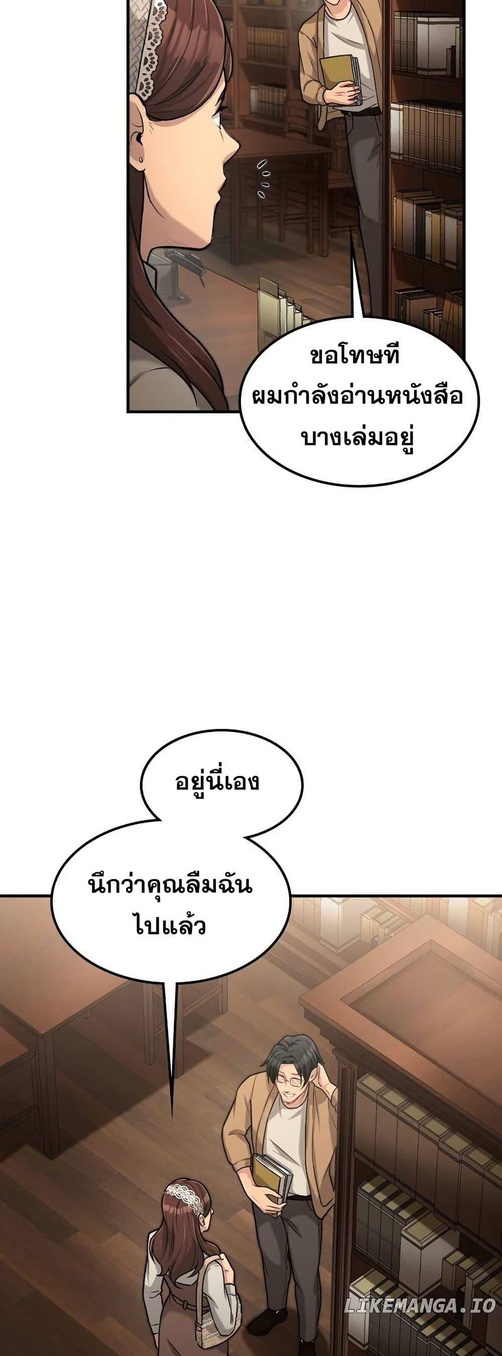 Manga-lc-com อ่านมังงะ อ่านการ์ตูน ออนไลน์ ฟรี Paranoid Mage ตอนที่ 1 2 3 4 5 6 7 8 9 10 11 12 13 14 ฟรี ไม่มีโฆษณา Manga-lc - อ่าน มังงะ อ่าน การ์ตูน ออนไลน์ อ่านมังงะ ฟรี