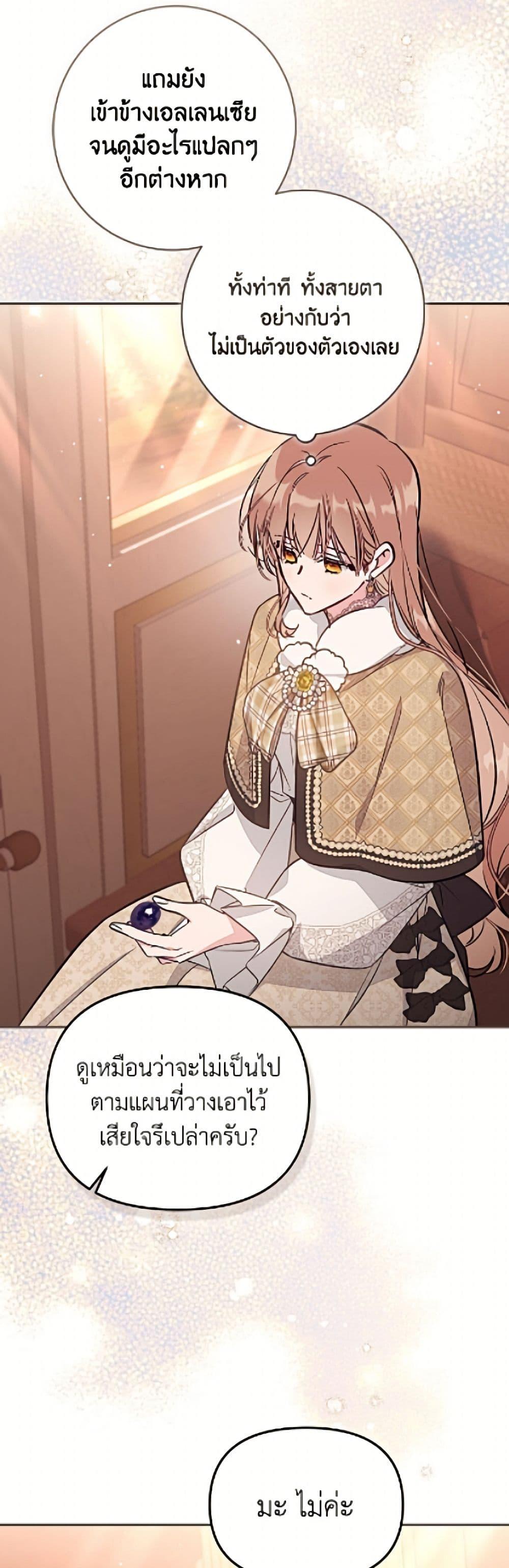Manga-lc-com อ่านมังงะ อ่านการ์ตูน ออนไลน์ ฟรี No Place for the Fake Princess ตอนที่ 1 2 3 4 5 6 7 8 9 10 11 12 13 14 ฟรี ไม่มีโฆษณา Manga-lc - อ่าน มังงะ อ่าน การ์ตูน ออนไลน์ อ่านมังงะ ฟรี