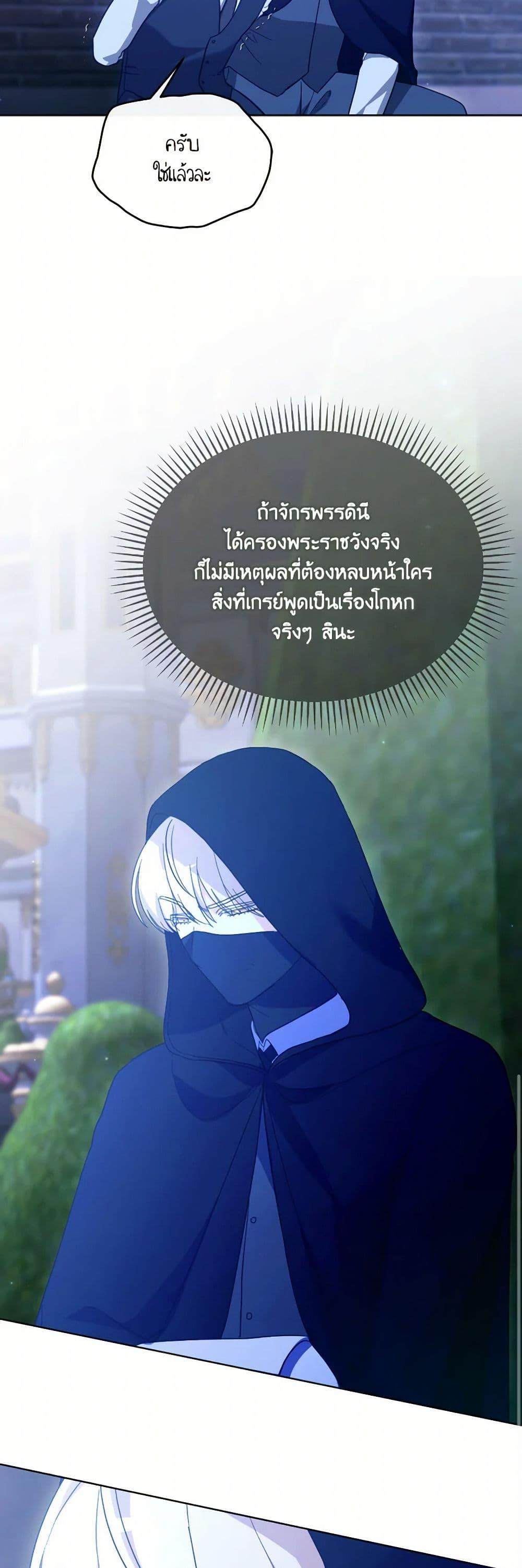 Manga-lc-com อ่านมังงะ อ่านการ์ตูน ออนไลน์ ฟรี The Villainess’s Dazzling Debut ตอนที่ 1 2 3 4 5 6 7 8 9 10 11 12 13 14 ฟรี ไม่มีโฆษณา Manga-lc - อ่าน มังงะ อ่าน การ์ตูน ออนไลน์ อ่านมังงะ ฟรี