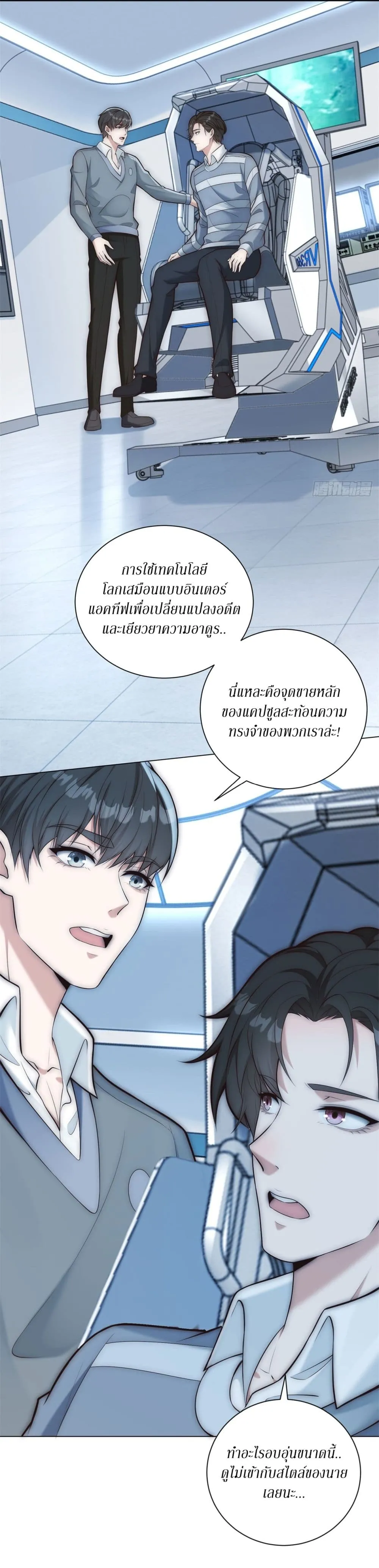 Manga-lc-com อ่านมังงะ อ่านการ์ตูน ออนไลน์ ฟรี Dominating With the Price Collapse System ตอนที่ 1 2 3 4 5 6 7 8 9 10 11 12 13 14 ฟรี ไม่มีโฆษณา Manga-lc - อ่าน มังงะ อ่าน การ์ตูน ออนไลน์ อ่านมังงะ ฟรี