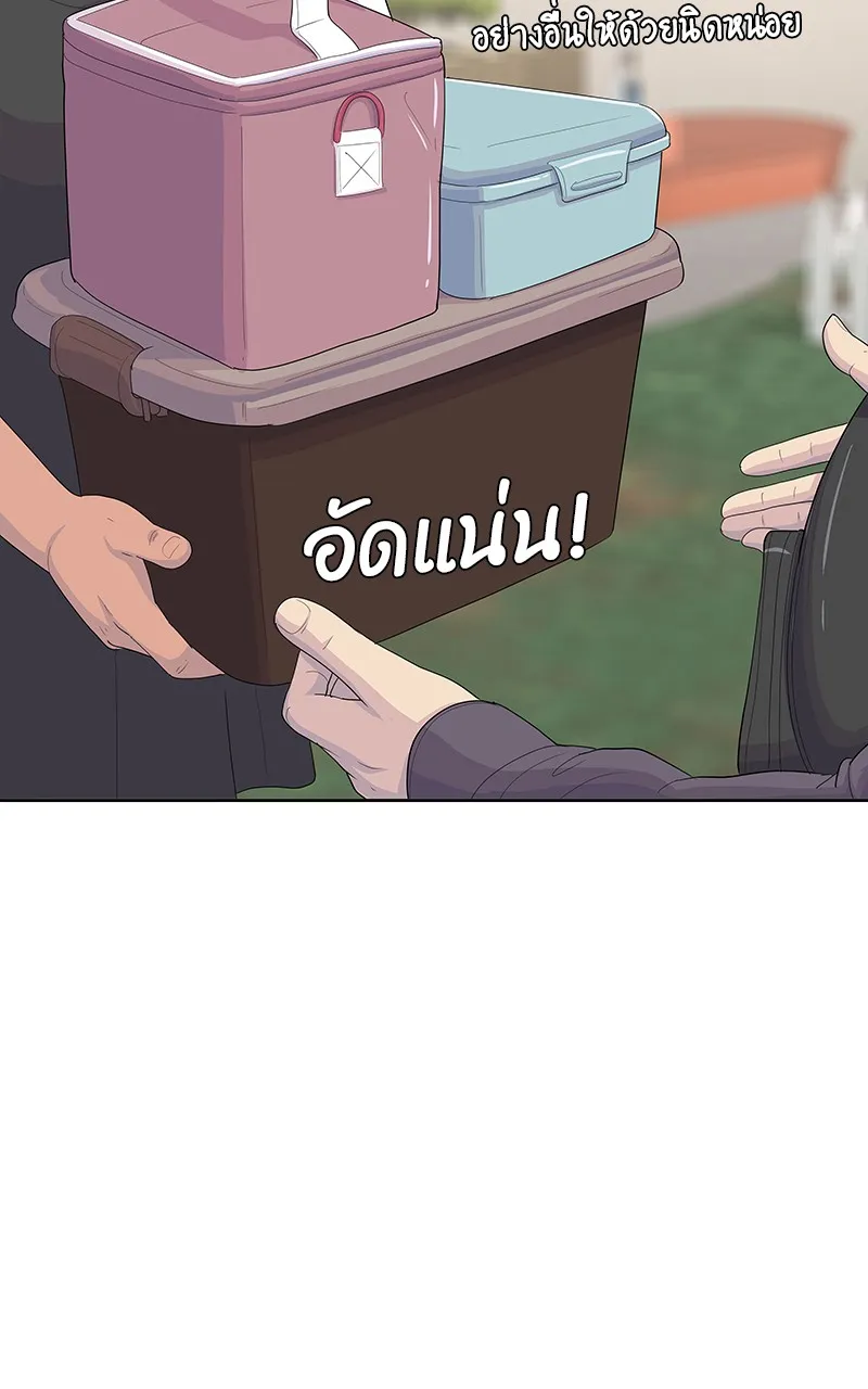 บันทึกครัวค่ายทหาร ตอนที่ 218 รูปที่ 82