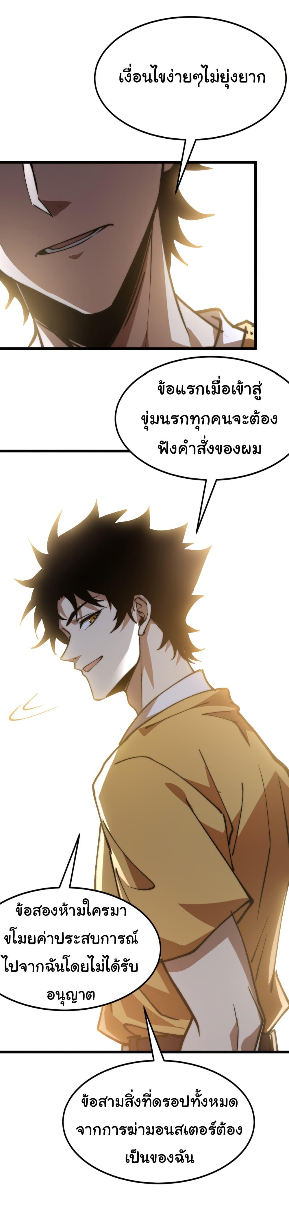 Manga-lc-com อ่านมังงะ อ่านการ์ตูน ออนไลน์ ฟรี Summon the devil, I am the abyss ตอนที่ 1 2 3 4 5 6 7 8 9 10 11 12 13 14 ฟรี ไม่มีโฆษณา Manga-lc - อ่าน มังงะ อ่าน การ์ตูน ออนไลน์ อ่านมังงะ ฟรี