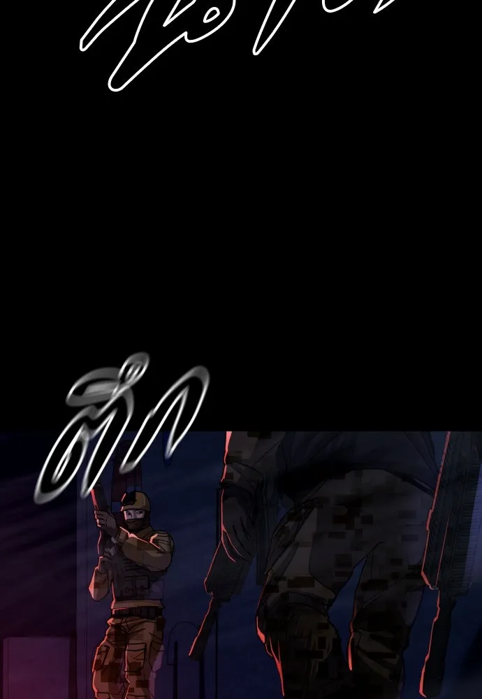 มือพิพากษา ตอนที่ 1 รูปที่ 16