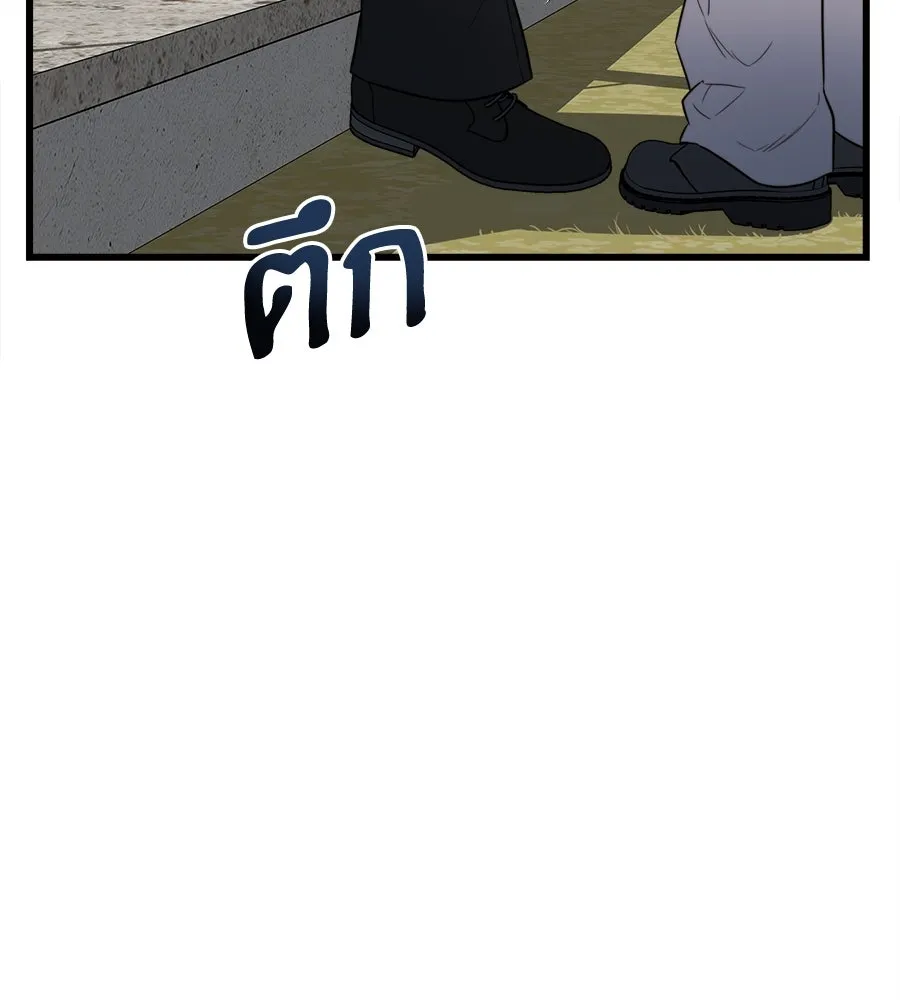 ปรารถนารักอันงดงาม ตอนที่ 40 รูปที่ 10