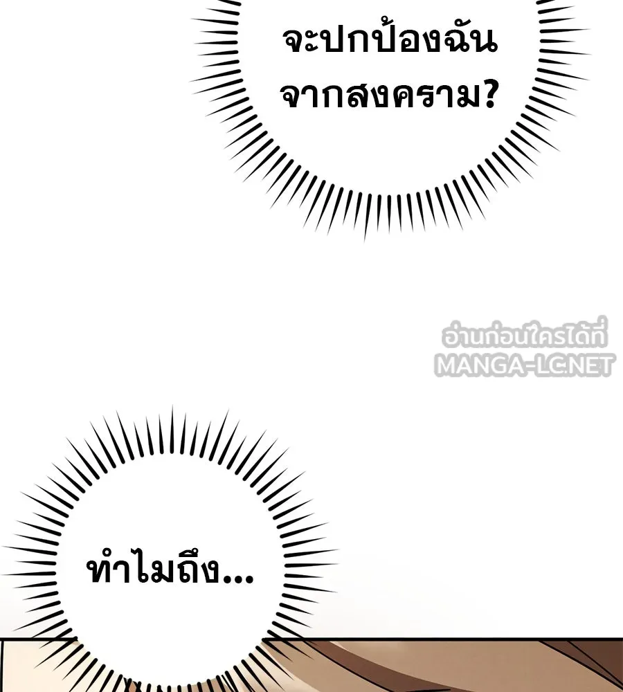 เรือนจำรัก ตอนที่ 71 รูปที่ 63