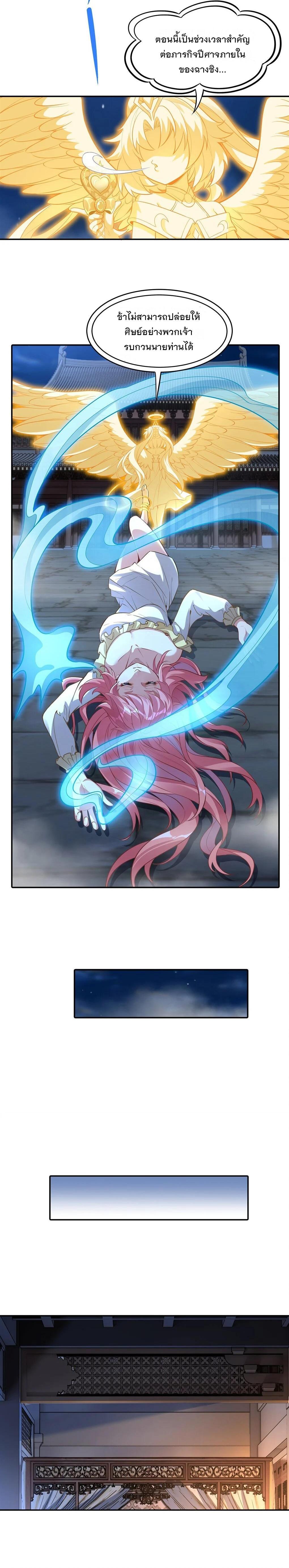 Manga-lc-com อ่านมังงะ อ่านการ์ตูน ออนไลน์ ฟรี My Female Disciples are all Future Masters of the Heavens ตอนที่ 1 2 3 4 5 6 7 8 9 10 11 12 13 14 ฟรี ไม่มีโฆษณา Manga-lc - อ่าน มังงะ อ่าน การ์ตูน ออนไลน์ อ่านมังงะ ฟรี