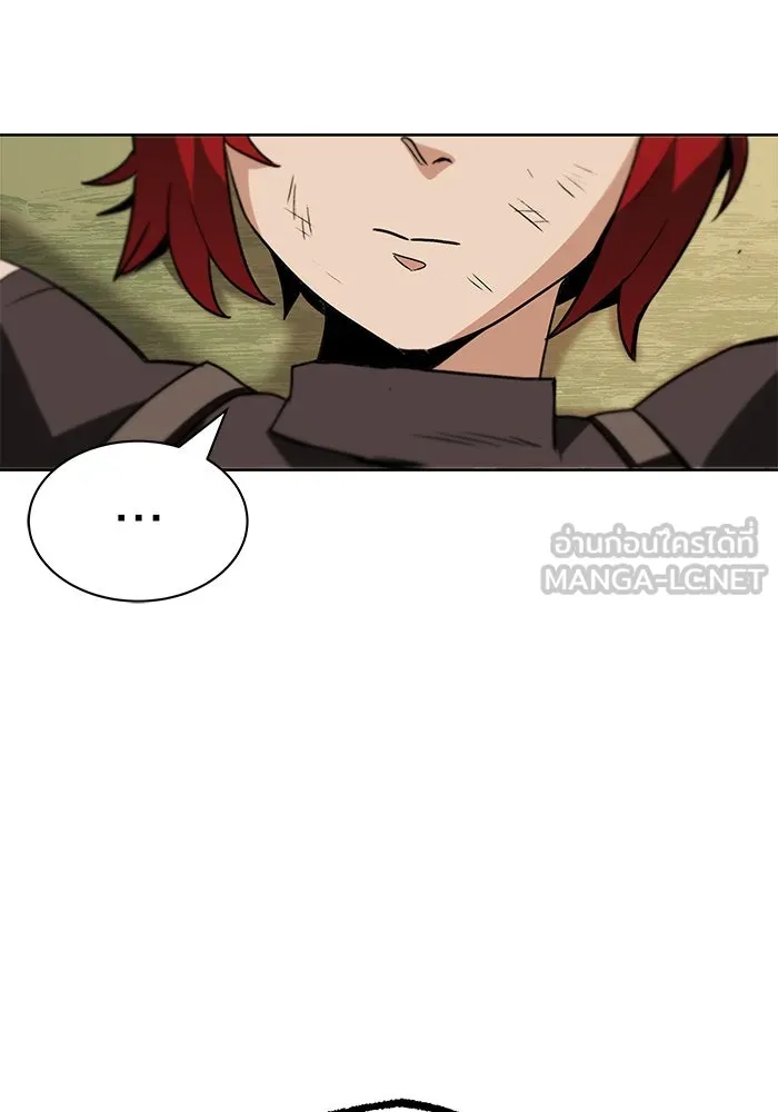 ชีวิตพลิกผันของลอร์ดผู้เกียจคร้าน ตอนที่ 14 ก้าวแรกที่รู้จักตัวเอง รูปที่ 99
